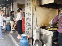 -大南门牛肉包子店