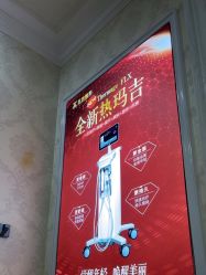 -武汉五洲整形外科医院