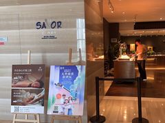 -上海中星铂尔曼大酒店 汇·西餐厅