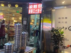 -梁憨包(南岸回龙湾店)