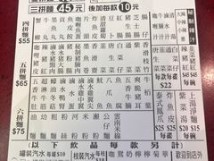 -新记车仔面