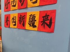 -热巴姐姐羊肉泥炉(湘江世纪城店)