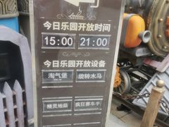 -安徒生童话乐园