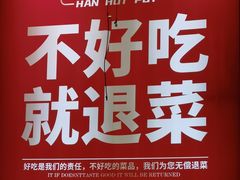 -憨铁匠老火锅(龙岗万科里店)
