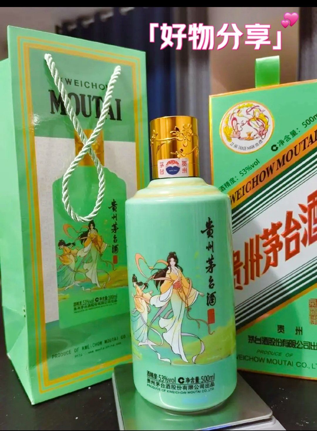 n
店里的茅台品类不少,除了最经典款飞天,还有生肖酒和节气酒,这