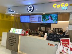 -CoCo都可(中华广场店)