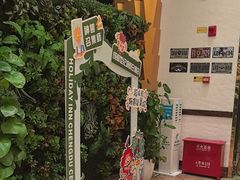 -火舞泰·泰式海鲜火锅餐厅(世纪城店)