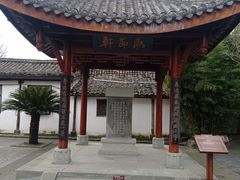-川北道署