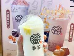 -眷茶(大卫城10楼店)