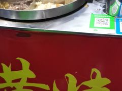 -峰景台亚姨牛杂