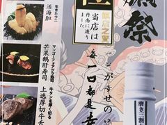 -鲔吞·和牛寿喜烧(闵行区绿瘦酒店)