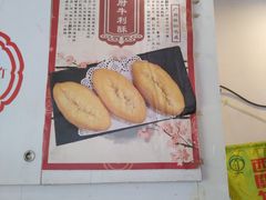 -竹园竹升面(西关总店)