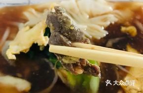 Beef and Egg Sausage