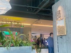 -漾花汐·西餐·下午茶(苏州湾歌林公园店)