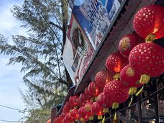-拉威海鲜市场