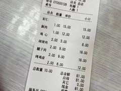 -海平馄饨(逍遥二路店)