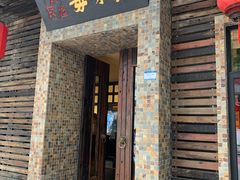 门面-大良毋米粥(锦龙路总店)