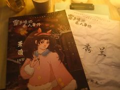 -剧狐剧本杀·月球探案馆(人民广场1号店)
