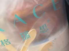 -格瑞思动物奶油生日蛋糕(圆融店)