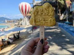 -海南分界洲岛旅游区