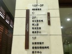 -途易晟曼湾度假酒店(大鹏店)