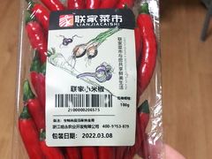 -永辉超市(长江国际店)