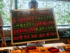 -鮨冠OMAKASE食べ放题(北京首店)