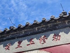 -泰山风景名胜区