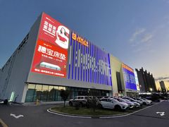 -索菲亚全屋定制衣柜橱柜家具(通州运乔居然之家店)