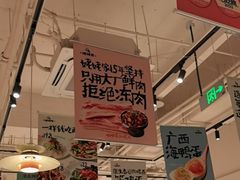 -姥姥家春饼店(惠新东街店)