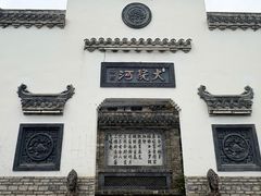 -大院河·仙鱼莊(三圣花乡店)