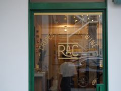 门面-RAC BAR(安福路店)