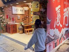 -茶仓茶叶茶馆(曾厝垵店)