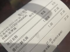 -德兴馆(山西南路店)