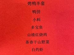 -大鸭梨(天通西苑店)