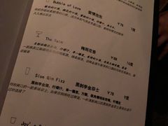 -Joy酒隐(西湖店)