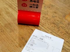 -老鼓楼汤包(太平门店)