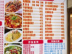 -孟记大碗面•家常菜(鼓楼和会街店)