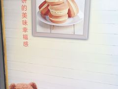 -台湾味正点车轮饼可丽饼(南禅寺店)