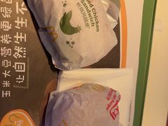 -麦当劳(望京国际商业中心店)