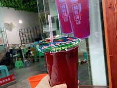 -喀斯特杨梅汤(荔波美食街店)