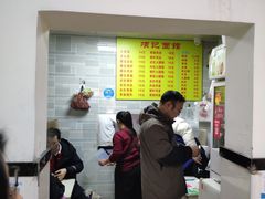 门面-项记面馆(明瓦廊店)