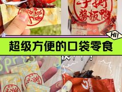 -郴州特产舜华临武鸭(郴州西站店)