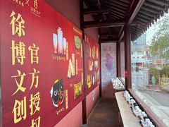 -乾隆行宫