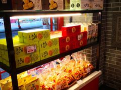 -德懋恭·水晶饼(交大店)