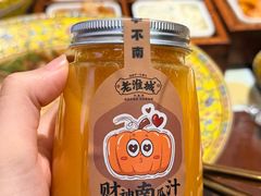 -老淮城·长鱼面(河下古镇店)