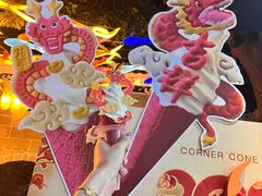 -CORNER CONE GELATO酷矿手作霜淇淋(南头古城店)