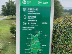 -钟山体育运动公园