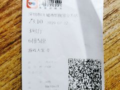 -中影静洺影院(宝立方店)