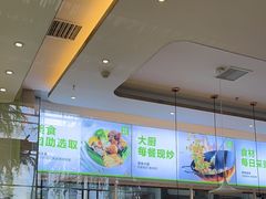 -大米先生(黄山大道第三店)